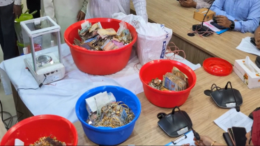 পাগলা মসজিদের দানবাক্সে পাওয়া স্বর্ণ ও বৈদেশিক মুদ্রা গণনা চলছে পাগলা মসজিদের দানবাক্সে পাওয়া স্বর্ণ ও বৈদেশিক মুদ্রা গণনা চলছে