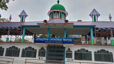 শোলাকিয়ায় ঈদুল আজহার জামাত ৯টায়, চলবে দুটি বিশেষ ট্রেন