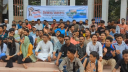 অখন্ড কিশোরগঞ্জের দাবিতে বিক্ষোভ সমাবেশ অখন্ড কিশোরগঞ্জের দাবিতে বিক্ষোভ সমাবেশ