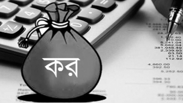 কর আদায়ে বাজেটে ৬ প্রস্তাব