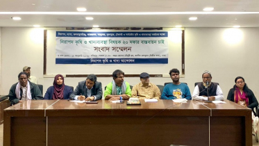 নিরাপদ কৃষি ও খাদ্য আন্দোলনের ২০ দফা