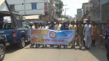 একুশে টেলিভিশনের প্রতিষ্ঠাবার্ষিকিতে কুয়াকাটায় আনন্দ শোভাযাত্রা