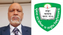 আন্দোলনের মুখে কুয়েটের অন্তর্বর্তী উপাচার্যের পদত্যাগ