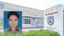 খুবিতে স্বাক্ষর জালিয়াতিতে ১৮ লাখ টাকা আত্মসাৎ, অভিযুক্ত পলাতক