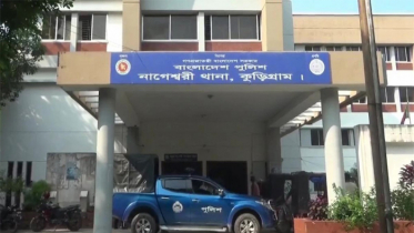 কুড়িগ্রামে দুই পক্ষের সংঘর্ষে নারীসহ ৩ জনের প্রাণহানী কুড়িগ্রামে দুই পক্ষের সংঘর্ষে নারীসহ ৩ জনের প্রাণহানী