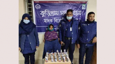 কুড়িগ্রামে ফেন্সিডিলসহ নারী আটক