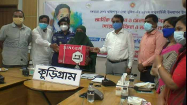 বঙ্গমাতার জন্মবার্ষিকী উপলক্ষে দুস্থদের মাঝে সেলাই মেশিন বিতরণ