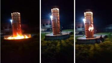 গভীর রাতে কুষ্টিয়ায় জুলাই স্মৃতিস্তম্ভে আগুন, নানা স্লোগান গভীর রাতে কুষ্টিয়ায় জুলাই স্মৃতিস্তম্ভে আগুন, নানা স্লোগান