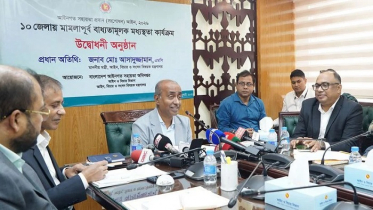 মামলাজট নিরসনে মধ্যস্থতা কার্যক্রম আশাব্যঞ্জক ফল দিচ্ছে: আইনমন্ত্রী মামলাজট নিরসনে মধ্যস্থতা কার্যক্রম আশাব্যঞ্জক ফল দিচ্ছে: আইনমন্ত্রী