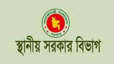 অনিয়মের অভিযোগে আরও ২ জনপ্রতিনিধি বরখাস্ত