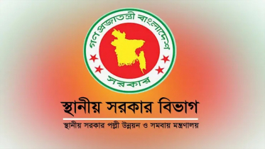 জেলা পরিষদ প্রশাসক-চেয়ারম্যানদের রাষ্ট্রীয় প্রটোকল নিশ্চিতের নির্ জেলা পরিষদ প্রশাসক-চেয়ারম্যানদের রাষ্ট্রীয় প্রটোকল নিশ্চিতের নির্