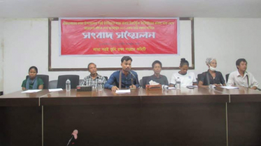 লামা রাবার ইন্ডাস্ট্রিজের থাবা থেকে ভূমি রক্ষায় সংবাদ সম্মেলন