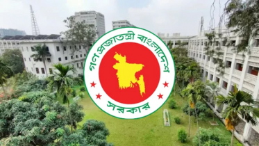 একই দাগে খাস জমি, সীমানা নির্ধারণ করে নামজারির নির্দেশ একই দাগে খাস জমি, সীমানা নির্ধারণ করে নামজারির নির্দেশ