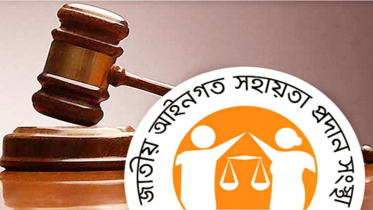 সরকারি খরচায় ২৮ হাজার শ্রমিককে আইনি সহায়তা প্রদান