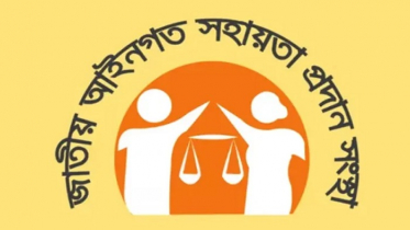 সরকারি খরচে আইনি সহায়তা পেয়েছেন ১৩ লাখ ৭৪ হাজার জন