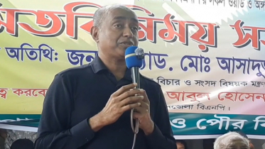 দলে থেকে মুনাফিকি করলে তাদের ক্ষমা নেই: আইনমন্ত্রী দলে থেকে মুনাফিকি করলে তাদের ক্ষমা নেই: আইনমন্ত্রী
