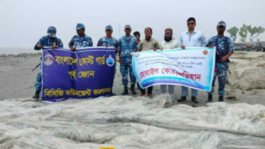 নিষেধাজ্ঞা অমান্য করে মেঘনায় মাছ শিকার, ১২ জেলের অর্থদণ্ড