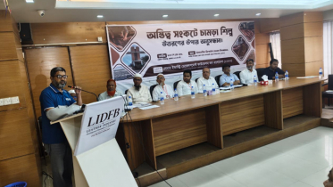 জাতির অস্তিত্বের স্বার্থেই চামড়া শিল্পকে বাঁচিয়ে রাখতে হবে জাতির অস্তিত্বের স্বার্থেই চামড়া শিল্পকে বাঁচিয়ে রাখতে হবে