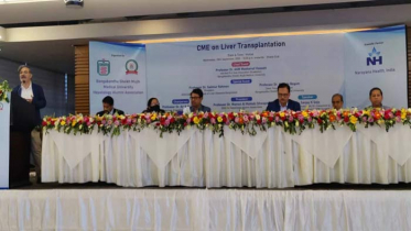 ঢাকায় লিভার ট্রানপ্লান্টেশন বিষয়ে আন্তর্জাতিক সেমিনার অনুষ্ঠিত