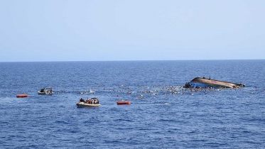 লিবিয়া উপকূলে ২৬ বাংলদেশিসহ নৌকাডুবি, ৪ জনের মৃত্যু