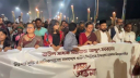 বাউল শিল্পীদের ওপর হামলার বিচারের দাবিতে মশাল মিছিল