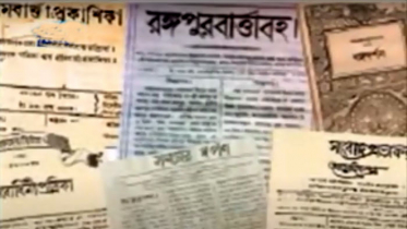 লেখকদের স্মৃতিসম্ভারে আলো ছড়াচ্ছে লিটল ম্যাগ (ভিডিও)