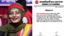 মাদক সেবনের অভিযোগে বহিষ্কার, হুঁশিয়ারি দিলেন বৈষম্যবিরোধী নেত্রী