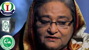 শেখ হাসিনার অগ্রণী ব্যাংকের ‘গোপন লকার’ সিআইসির নিয়ন্ত্রণে