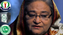 শেখ হাসিনার অগ্রণী ব্যাংকের ‘গোপন লকার’ সিআইসির নিয়ন্ত্রণে