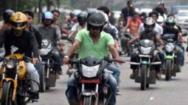 মহাসড়কে মোটরসাইকেল চলাচল বন্ধের সুপারিশ