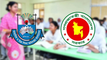 এমপিওভুক্ত শিক্ষকদের ঈদ বোনাস নিয়ে বড় সুখবর