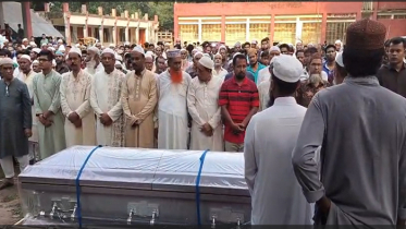 পারিবারিক কবরস্থানে শায়িত যুক্তরাষ্ট্রে নিহত বৃষ্টি