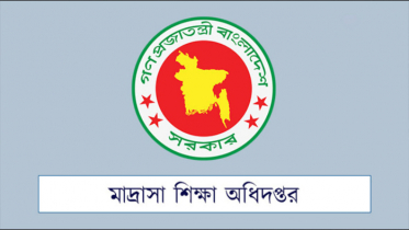 জাল সনদে এমপিওভোগী ১৩ শিক্ষকের বেতন বন্ধ, অর্থ ফেরতের নির্দেশ জাল সনদে এমপিওভোগী ১৩ শিক্ষকের বেতন বন্ধ, অর্থ ফেরতের নির্দেশ
