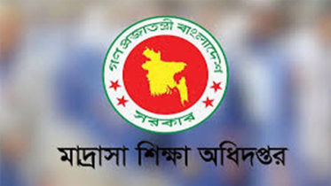 এমপিওভুক্ত মাদরাসা শিক্ষক বদলির জন্য শূন্যপদের তথ্য চেয়ে চিঠি