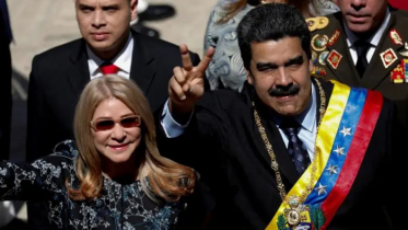 নিউইয়র্কের আদালতে মাদুরোর বিরুদ্ধে অভিযোগ গঠন নিউইয়র্কের আদালতে মাদুরোর বিরুদ্ধে অভিযোগ গঠন