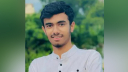 শিশুদের নোবেল পুরস্কারে মনোনীত কিশোরগঞ্জের মাহবুব