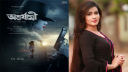 ‘অন্তর্যামী’ সিনেমা দিয়ে ফিরছেন মাহিয়া মাহি