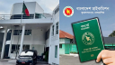 মালয়েশিয়ায় বাংলাদেশি কর্মীদের জন্য মাল্টিপল এন্ট্রি ভিসা সুবিধা চ