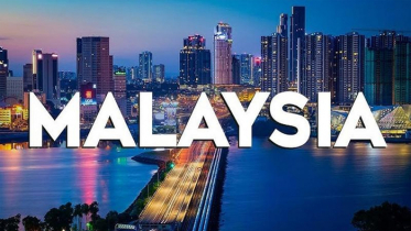 প্রবাসী কর্মীদের জন্য নতুন নীতিমালা ঘোষণা মালয়েশিয়ার