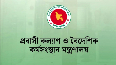 মালয়েশিয়াগামী কর্মীদের মেডিকেল পরীক্ষা শুরু শনিবার মালয়েশিয়াগামী কর্মীদের মেডিকেল পরীক্ষা শুরু শনিবার