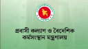 মালয়েশিয়াগামী কর্মীদের মেডিকেল পরীক্ষা শুরু শনিবার