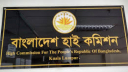 মালয়েশিয়ায় যেতে না পারা বাংলাদেশি কর্মীদের জন্য বড় সুখবর