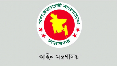 একযোগে ২২ বিচারককে বদলি একযোগে ২২ বিচারককে বদলি