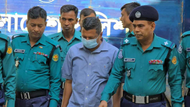 রাজসাক্ষী চৌধুরী আব্দুল্লাহ আল-মামুনের ৫ বছরের কারাদণ্ড রাজসাক্ষী চৌধুরী আব্দুল্লাহ আল-মামুনের ৫ বছরের কারাদণ্ড