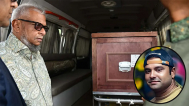 সৌ‌দিতে ক্ষেপণাস্ত্র হামলায় নিহত মামুনের মরদেহ এলো দেশে