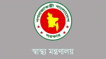 ঢামেকসহ ৫ মেডিক্যাল কলেজে নতুন অধ্যক্ষ নিয়োগ