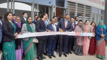 ৩০তম ঢাকা আন্তর্জাতিক বাণিজ্য মেলার উদ্বোধন ৩০তম ঢাকা আন্তর্জাতিক বাণিজ্য মেলার উদ্বোধন