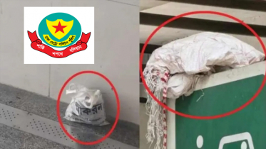 মেট্রোস্টেশনে বোমাসদৃশ বস্তু বোমা নয়, জর্দার কৌটা