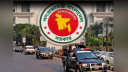 ১৮ মন্ত্রীর পুলিশী এসকর্ট প্রত্যাহার, বহাল ৬ জনের