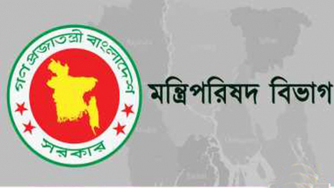 সরকারি অফিসের দাপ্তরিক কাজ ভার্চ্যুয়ালি করার নির্দেশ